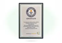 Guinness Award Guinness Award